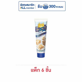 พาเลช ครีมเทียมข้นหวานหลอด 195 กรัม (แพ็ก 6) - พาเลซ, สายกินดื่ม