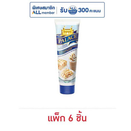 พาเลช ครีมเทียมข้นหวานหลอด 195 กรัม (แพ็ก 6) - พาเลซ, เครื่องปรุงรสและของแห้ง