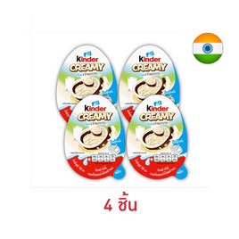 คินเดอร์ ครีมมี่ขนมครีมรสนมและโกโก้ผสมข้าวพอง 19 กรัม - Kinder, สินค้าใหม่ขนมขบเคี้ยว และช็อคโกแลต