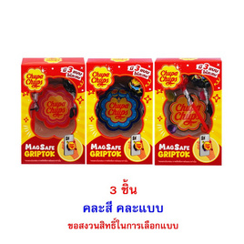 จูปาจุ๊บส์ อมยิ้มกริ๊บต๊อกแม่เหล็กที่ติดมือถือ คละแบบ 19 กรัม - จูปาจุ๊ปส์, ลูกอม