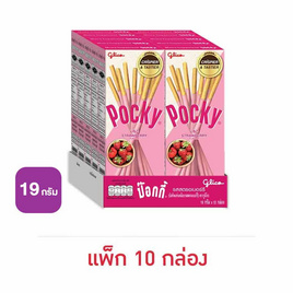 กูลิโกะป๊อกกี้ บิสกิตแท่งเคลือบรสสตรอเบอร์รี่ 19 กรัม (แพ็ก 10 กล่อง) - Glico, กูลิโกะ ป๊อกกี้