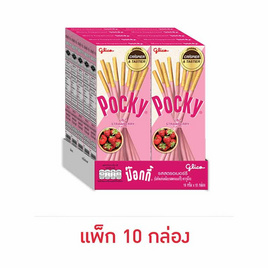 กูลิโกะป๊อกกี้ บิสกิตแท่งเคลือบรสสตรอเบอร์รี่ 19 กรัม (แพ็ก 10 กล่อง) - Glico, กูลิโกะ ป๊อกกี้