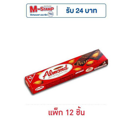 ยูไนเต็ด ช็อกโกแลตอัลมอนด์บาร์ 19 กรัม (แพ็ก 12 ชิ้น) - ยูไนเต็ด, ขนมขบเคี้ยว และช็อคโกแลต