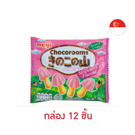 เมจิ ช็อกโกรูมส์รสสตรอเบอร์รี 19 กรัม (กล่อง 12 ชิ้น) - Meiji, ขนมขบเคี้ยว และช็อคโกแลต