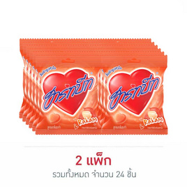 ฮาร์ทบีท ลูกอมกลิ่นระกำ 19.6 กรัม (แพ็ก 12 ถุง) - ฮาร์ทบีท