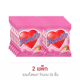 ฮาร์ทบีท ลูกอมกลิ่นสตรอเบอร์รี่ 19.6 กรัม (แพ็ก 12 ถุง) - ฮาร์ทบีท