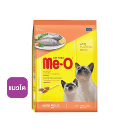 มีโอ อาหารแมว ปลาทู 1 กก. - มีโอ, สัตว์เลี้ยง