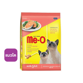 มีโอ อาหารแมว ปลาแซลมอน 1 กก. - มีโอ, อาหารแมว