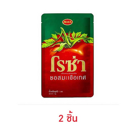 โรซ่า ซอสมะเขือเทศ 1 กิโลกรัม - โรซ่า, มหกรรมของใช้คู่ครัว