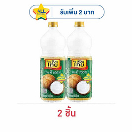 เรียลไทย กะทิ 1 ลิตร - เรียลไทย, เครื่องปรุงรสและของแห้ง