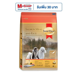 สมาร์ทฮาร์ทโกลด์ อาหารสุนัขโต-พันธุ์เล็ก แซลมอนแอนด์ไรซ์ ขนาด 1 กก. - สมาร์ทฮาร์ท, 7Online