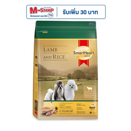 สมาร์ทฮาร์ทโกลด์ อาหารสุนัขโต-พันธุ์เล็ก แลมบ์แอนด์ไรซ์ ขนาด 1 กก. - สมาร์ทฮาร์ท, อาหารแห้ง