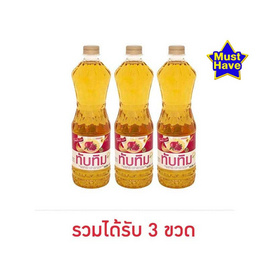 ทับทิม น้ำมันปาล์ม 1 ลิตร - ทับทิม, ทับทิม