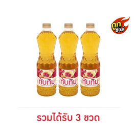 ทับทิม น้ำมันปาล์ม 1 ลิตร - ทับทิม, น้ำมันปาล์ม