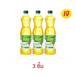 มรกต น้ำมันปาล์ม 1 ลิตร - มรกต, สินค้าขายดีประจำวัน