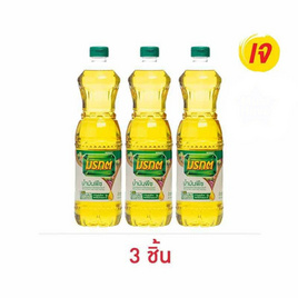 มรกต น้ำมันปาล์ม 1 ลิตร - มรกต, น้ำมัน