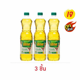 มรกต น้ำมันปาล์ม 1 ลิตร - มรกต, น้ำมัน