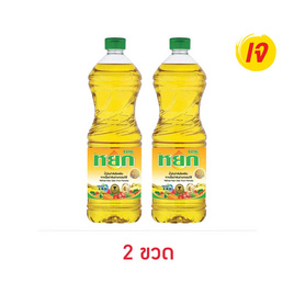 หยก น้ำมันปาล์มโอเลอิน 1 ลิตร - หยก, สินค้าขายดี