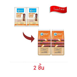 มิตรผล น้ำตาลอ้อยธรรมชาติ 1 กิโลกรัม - มิตรผล, Bakery Lover