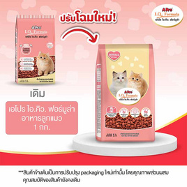 เอโปร ไอ.คิว. ฟอร์มูล่า อาหารลูกแมว 1 กก. - Apro IQ Formula, A PRO