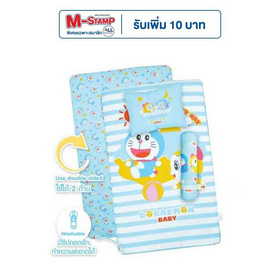 นูเบบ ชุดที่นอนโดราเอมอน คละสีคละลาย (1 ชุด) - Nuebabe, Bedding Time รวมที่นอนของหนูๆ