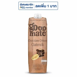 นมข้าวโอ๊ต กู๊ดเมท สูตรช็อกโกแลต 1 ลิตร - กู๊ดเมท, Biopharm