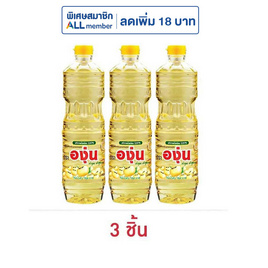 องุ่น น้ำมันถั่วเหลือง 1 ลิตร - องุ่น, เครื่องปรุงรสและของแห้ง