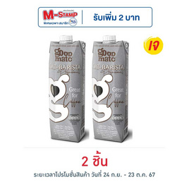 นมข้าวโอ๊ต กู๊ดเมท สูตรบาริสต้า 1 ลิตร - กู๊ดเมท, เครื่องดื่ม