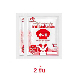 อายิโนะโมะโต๊ะ ผงชูรส 1 กิโลกรัม - อายิโนะโมะโต๊ะ, เครื่องปรุงรส