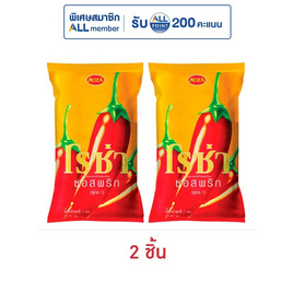 โรซ่า ซอสพริก 1 กิโลกรัม - โรซ่า, เครื่องปรุงรส