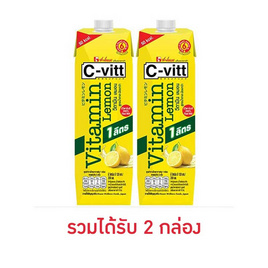 ซีวิท วิตามิน รสเลมอน 1,000 มล. - C-Vitt, เครื่องดื่มวิตามิน