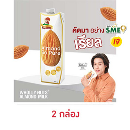 โฮลี่นัทส์ นมอัลมอนด์ 1,000 มล. - โฮลี่ นัทส์, เครื่องดื่มและผงชงดื่ม