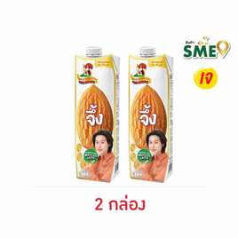 โฮลี่นัทส์ นมอัลมอนด์ 1,000 มล. - โฮลี่ นัทส์, เครื่องดื่มและผงชงดื่ม