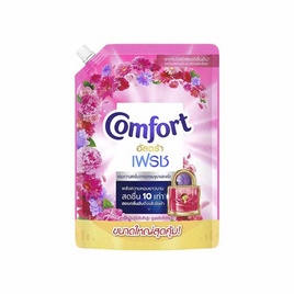 คอมฟอร์ทน้ำยาปรับผ้านุ่มอัลตร้าชมพู 1,050 มล. - Comfort, สินค้า 1 แถม 1  ครึ่งราคา