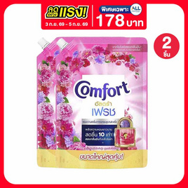 คอมฟอร์ทน้ำยาปรับผ้านุ่มอัลตร้าชมพู 1,050 มล. - Comfort
