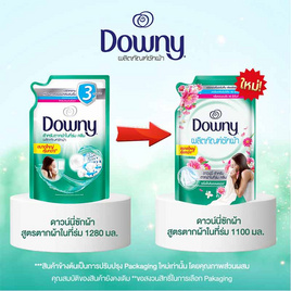 ดาวน์นี่ ซักผ้า สูตรตากผ้าในที่ร่ม 1,100 มล. - Downy, น้ำยาปรับผ้านุ่ม