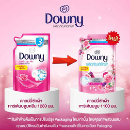 ดาวน์นี่ ซักผ้า การ์เด้นบลูม 1,100 มล. - Downy, ผลิตภัณฑ์ทำความสะอาดผ้า