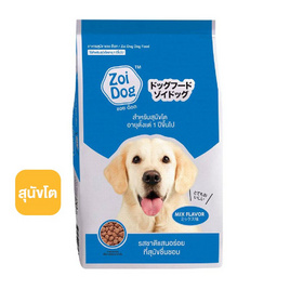 ซอยด๊อก อาหารสุนัข 1 มิกซ์ ขนาด 10 กก. - Zoi Dog, อาหารสุนัข