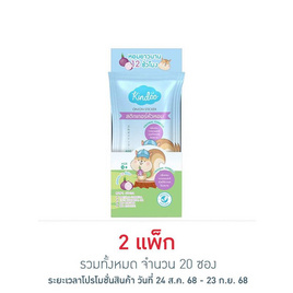 สติกเกอร์ คินดี้ ออร์แกนิค ออริจินอลซอง1ชิ้น(แพ็ก10) - kindee, อื่นๆ