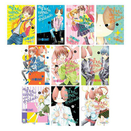 หนังสือการ์ตูนชุด สนใจเรื่องเนโกตะจนไม่รู้จะทำยังไงแล้ว เล่ม 1-10 (10 เล่มจบ) - BONGKOCH, เพลง/ภาพยนตร์/การ์ตูน