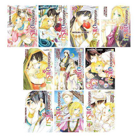 หนังสือการ์ตูนชุด เสน่ห์ร้ายเจ้าชายฮาเร็ม เล่ม 1-10 (10 เล่มจบ) - BONGKOCH, เพลง/ภาพยนตร์/การ์ตูน