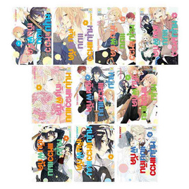 หนังสือการ์ตูนชุด หนุ่มแหวว แมนเกินพิกัด เล่ม 1-10 (10 เล่มจบ) - BONGKOCH, เพลง/ภาพยนตร์/การ์ตูน