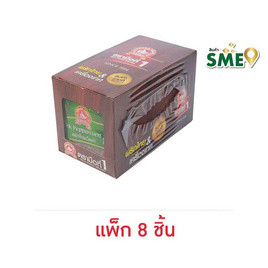 ตรามือที่ 1 พริกไทยเม็ดดำ 10 กรัม (แพ็ก 8 ชิ้น) - ตรามือที่ 1, เกลือ/พริกไทย