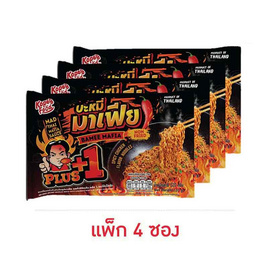 โก๋เป็กฟู้ดมาเฟีย รสสไปซีชิคเก้นพลัส 1 120 กรัม (แพ็ก 4 ซอง) - Kopegfood, Grocery, Snack, Confect