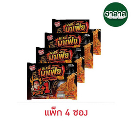 โก๋เป็กฟู้ดมาเฟีย รสสไปซีชิคเก้นพลัส 1 120 กรัม (แพ็ก 4 ซอง) - Kopegfood, สินค้าใหม่เครื่องปรุงและอาหาร