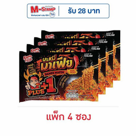 โก๋เป็กฟู้ดมาเฟีย รสสไปซีชิคเก้นพลัส 1 120 กรัม (แพ็ก 4 ซอง) - Kopegfood, สายกิน คู่ครัว