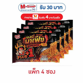 โก๋เป็กฟู้ดมาเฟีย รสสไปซีชิคเก้นพลัส 1 120 กรัม (แพ็ก 4 ซอง) - Kopegfood, เครื่องปรุงรสและของแห้ง
