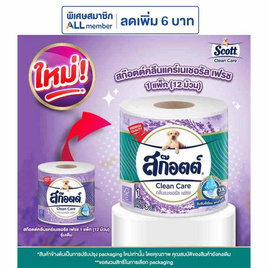 สก็อตต์คลีนแคร์เนเชอรัลเฟรช 1แพ็ก (12ม้วน) - Scott, ของใช้ภายในบ้าน