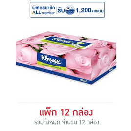 คลีเน็กซ์ กระดาษไวท์ฟลอรัล (1 แพ็ก 12 กล่อง) - Kleenex, ของใช้ในครัวเรือน