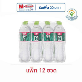 เอส ซอลตี้ลิ้นจี่ 1 ลิตร (แพ็ก 12 ขวด) - Est, ซูเปอร์มาร์เก็ต